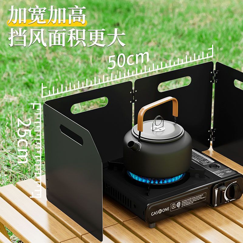 CME Outdoor Stove Windshield Thickened Folding Gas Stove Wind Shield Cooker Head Windproof Cover Gas Stove Wind Cover Four-Fold - Image 3