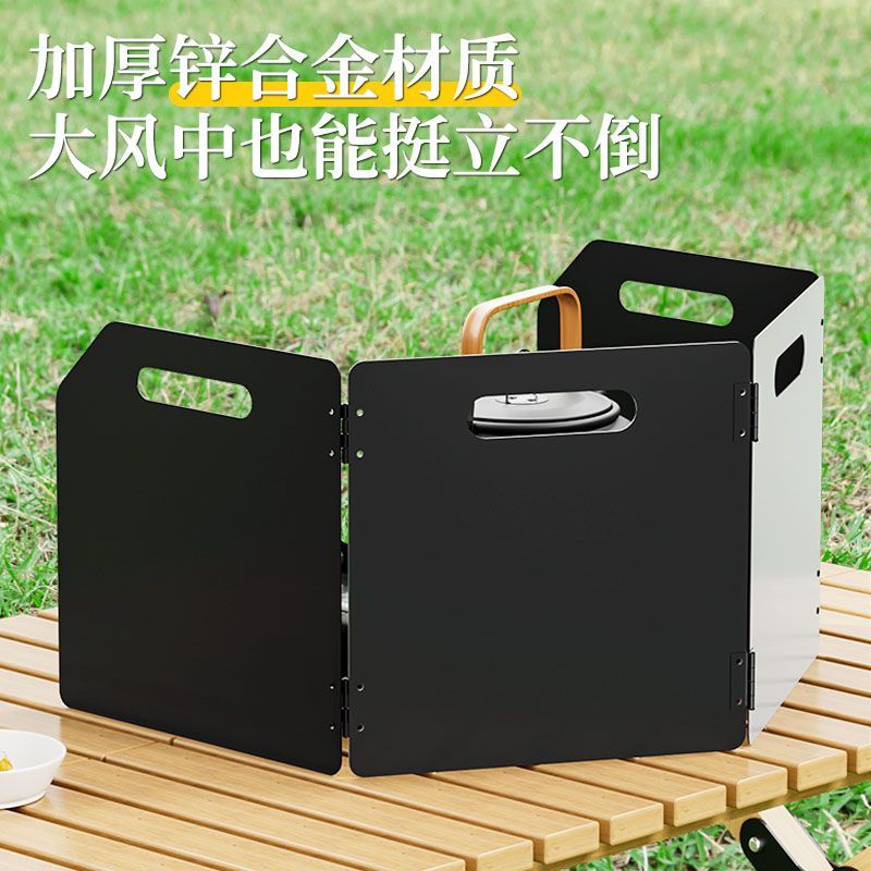 CME Outdoor Stove Windshield Thickened Folding Gas Stove Wind Shield Cooker Head Windproof Cover Gas Stove Wind Cover Four-Fold - Image 5