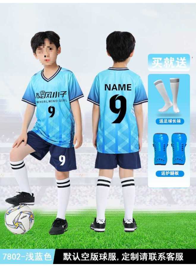 Children's Football Suit Boys' Customized Summer Training Suit For Primary And Secondary School Students Girls' Football Suit Confrontation