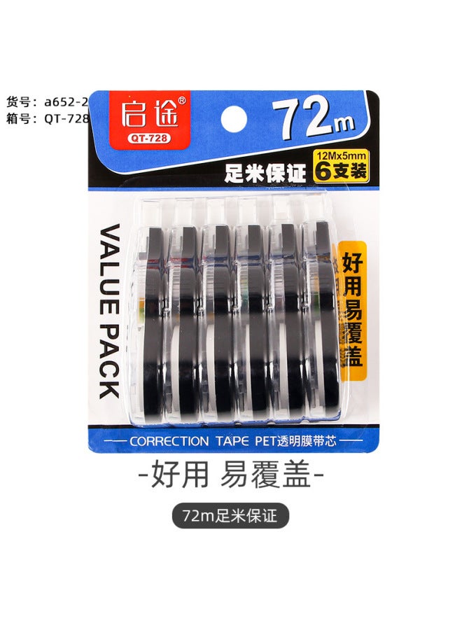 HELPS Cartoon Correction Tape For Primary And Secondary School Students Special Large-capacity Correction Tape For Girls High-value Correction Tape Stationery - Image 1