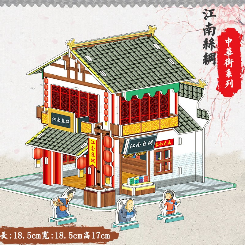 Factory Stall Fair Temple Fair Children'S Puzzle White Card 3D Three-Dimensional Puzzle Toy Diy Paper Puzzle Model - Image 1