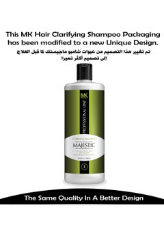Majestic Keratin Majestic Keratin Clarifying All Hairs Shampoo for Women, 1000 ml  - Image 5