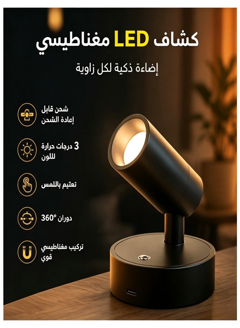 BlueHole Rechargeable Magnetic LED Spotlight Wireless Touch Dimmable Reading Lamp 3 Color Temperatures 360° Rotation Bedroom Nightstand Cabinet Ambient Light - Image 2