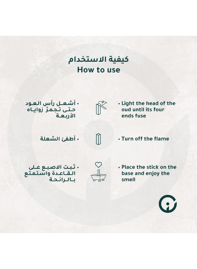 iOud Rosha Refill - Home Fragrance Refill for Majlis and Home - 0.3 kg - Image 4