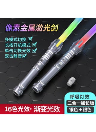 Star Wars Pixel Lightsaber 15-Color Dual Metal Toy Generation 4 Pixel Laser Sword-Double Silver Generation 4 Pixel Laser Sword-Double Silver - pzsku/ZF36A669C6204B33129D1Z/45/_/1723120520/ad760d14-4ed4-4f9d-ba3e-889c58207725