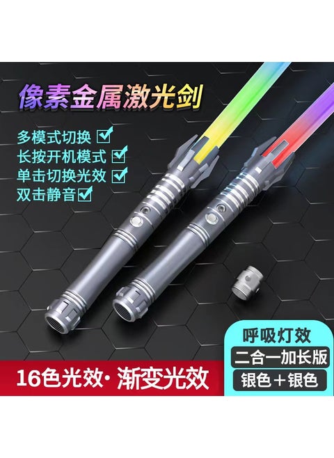 Star Wars Pixel Lightsaber 15-Color Dual Metal Toy Generation 4 Pixel Laser Sword-Double Silver Generation 4 Pixel Laser Sword-Double Silver