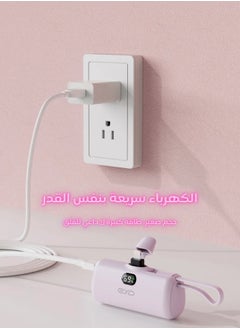 AOLON Aolon 5000 mAh Power Bank with Built-in USB-C Connector, Fast Charging and iPhone Charging Premium Mini Capsule 5000mAh, 22.5W USB-C Power Delivery, LED Display and Foldable Stand, PowerUp-C pink  - Image 4