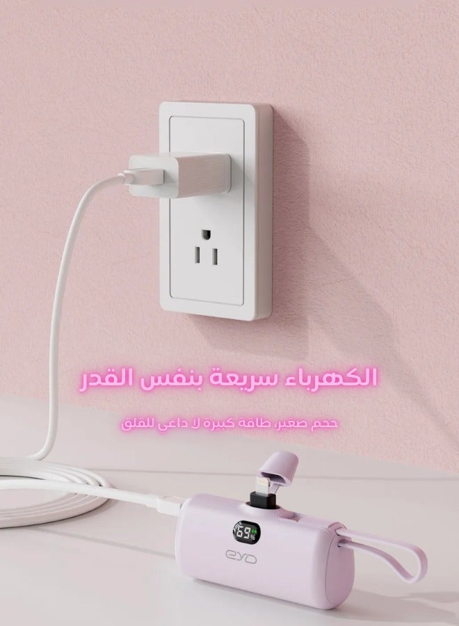 أولون باور بانك أولون  بقدرة 5000 مللي أمبير في الساعة مع موصل USB-C مدمج، وشحن سريع وشحن iPhone  كبسولة صغيرة متميزة بقدرة 5000 مللي أمبير في الساعة، وتوصيل طاقة USB-C بقدرة 22.5 وات، وشاشة LED ومسند قابل للطي، PowerUp-C  وردي - Image 4