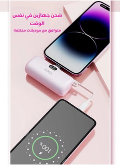 Aolon 5000 mAh Power Bank with Built-in USB-C Connector, Fast Charging and iPhone Charging Premium Mini Capsule 5000mAh, 22.5W USB-C Power Delivery, LED Display and Foldable Stand, PowerUp-C pink - pzsku/ZF36AF420AC792415F37DZ/45/_/1739662269/0c898790-eeac-44bd-945f-b3d60c9550fd