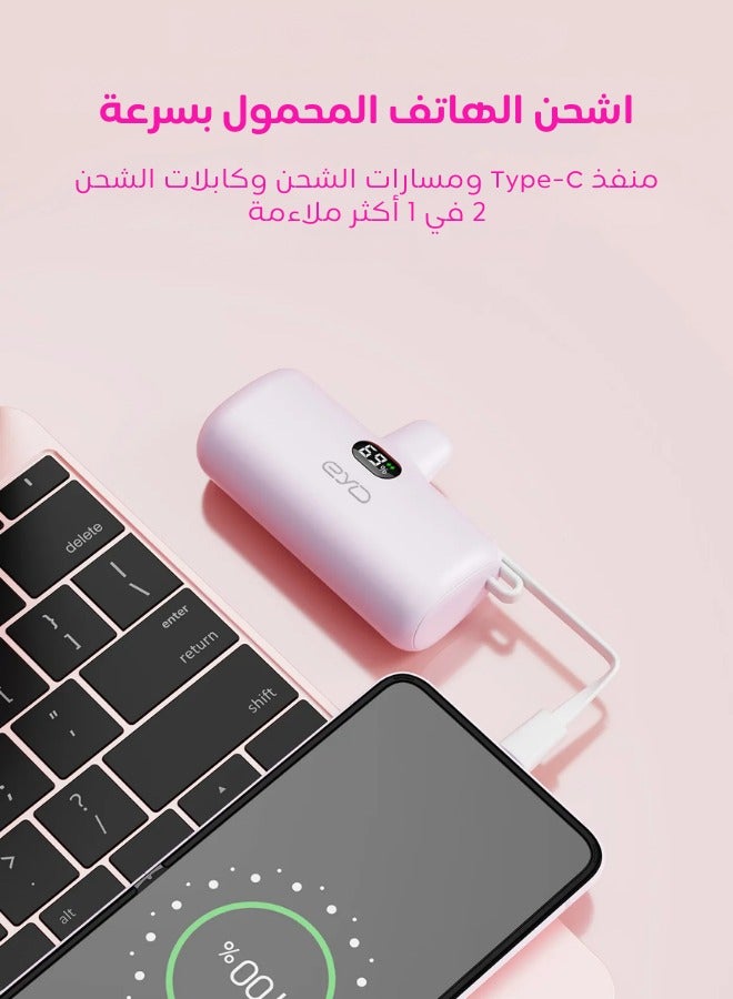 أولون باور بانك أولون  بقدرة 5000 مللي أمبير في الساعة مع موصل USB-C مدمج، وشحن سريع وشحن iPhone  كبسولة صغيرة متميزة بقدرة 5000 مللي أمبير في الساعة، وتوصيل طاقة USB-C بقدرة 22.5 وات، وشاشة LED ومسند قابل للطي، PowerUp-C  وردي - Image 5