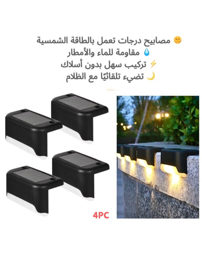 Generic 4pcs Solar Powered Outdoor Step Light, Solar Fence Lights, Outdoor Patio Lights, Solar Deck Lights, Solar In-Ground Lights, Solar Powered Fence Stairs Lighting for Fence, Step, Patio, Deck, Backyard, Path  - Image 1