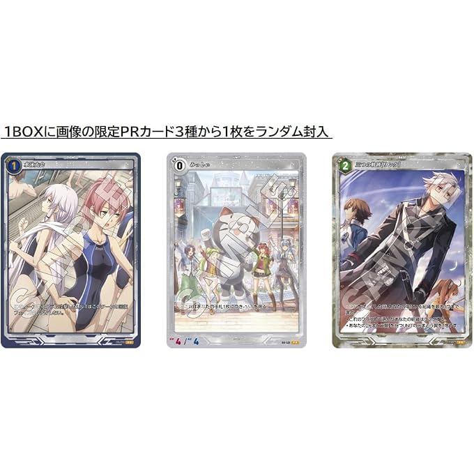 tcg TS-G Trajectory Trading Card Game III Booster Pack, Box of 20 - Image 3