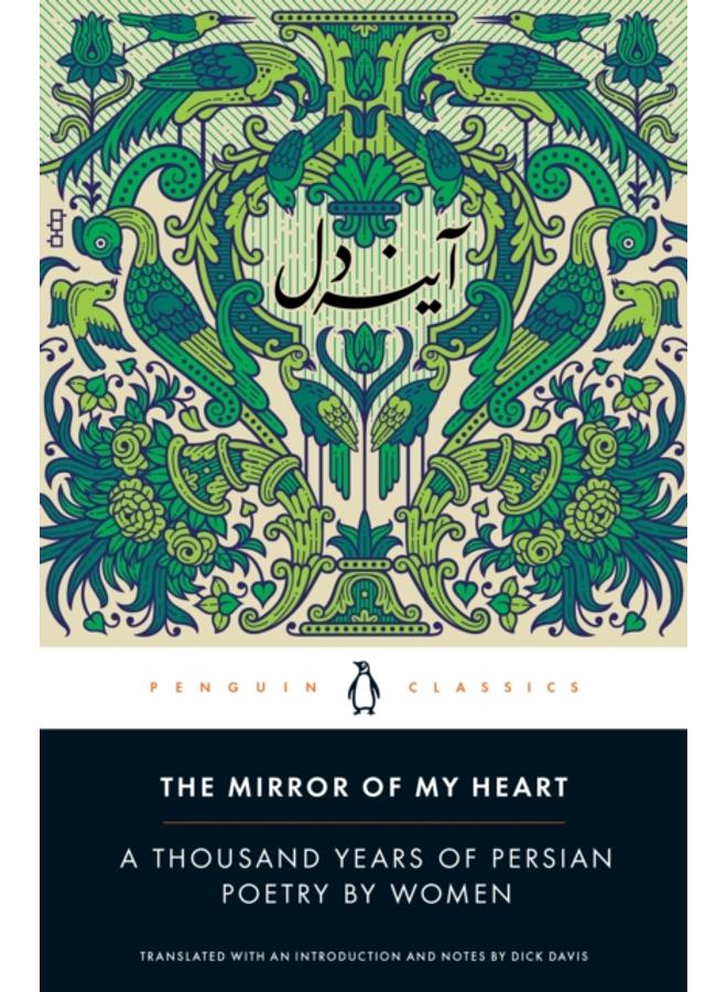 The Mirror of My Heart : A Thousand Years of Persian Poetry by Women