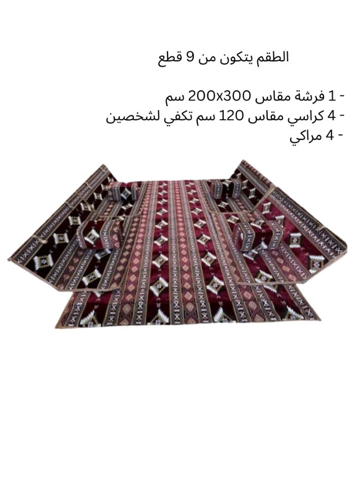 سمارت هوم طقم جلسة أرضية 9 قطع – فرشة أرضية مقاس 300×200 سم مع 4 كراسي أرضية مقاس 120 سم لشخصين و4 مراكي مريحة، جلسة عربية عصرية للمنزل والاستقبال - Image 3