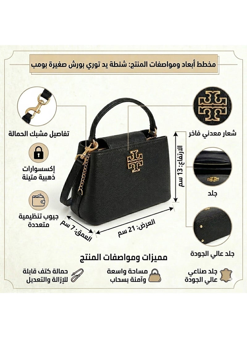 Burch Tory Burch Black Women Crossbody Bag 145357 Britten Black - Image 2