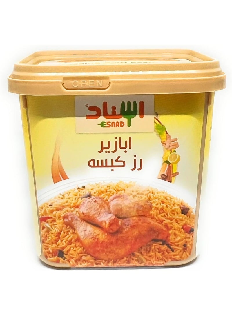 اسناد بهارات رز الكبسة الأصيلة من أبازير - خلطة توابل سعودية - 200 جرام - Image 1