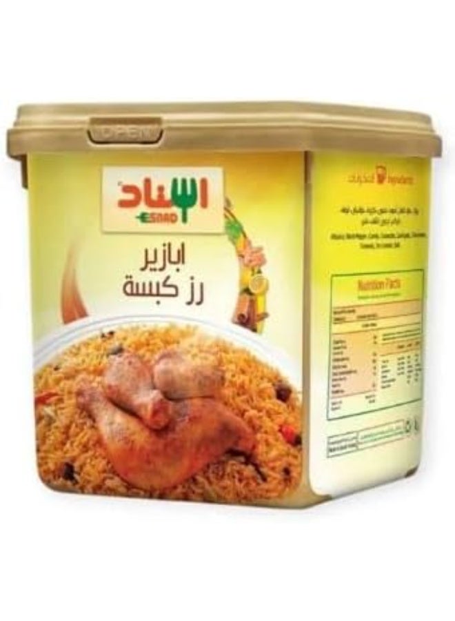 اسناد بهارات رز الكبسة الأصيلة من أبازير - خلطة توابل سعودية - 200 جرام - Image 2