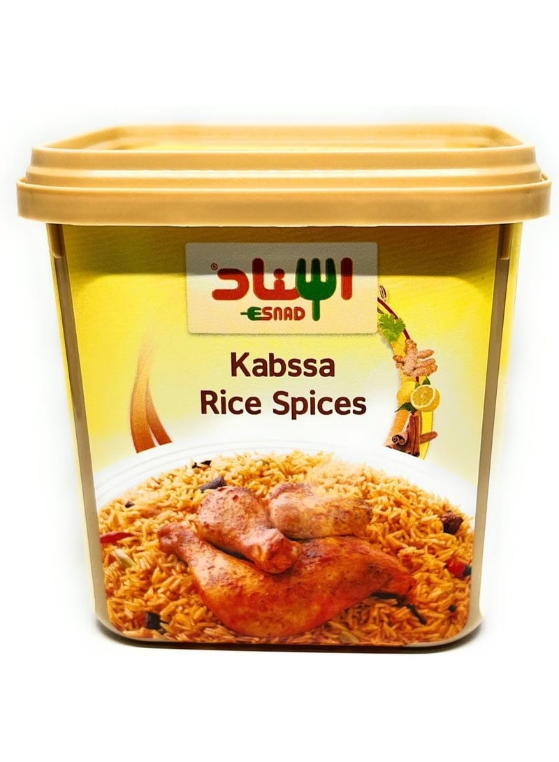 اسناد بهارات رز الكبسة الأصيلة من أبازير - خلطة توابل سعودية - 200 جرام - Image 4