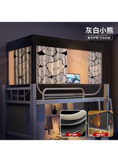 Big Head Bear [account Gauze Curtain Bracket] Strong Shading On All Sides