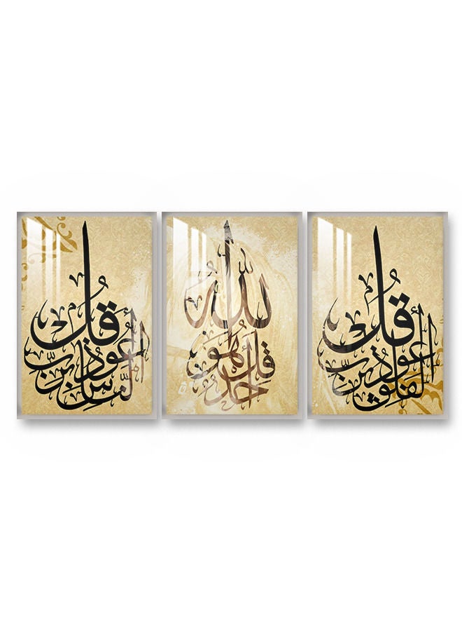 ماركتنا ثلاث لوحات جدارية 150x70سم مع برواز فضي وطبقة اكريلك شفاف بتصميم إسلامي - Image 2