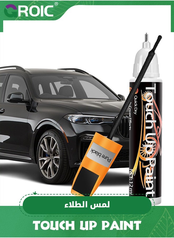 GROIC "Black Touch Up Paint for Cars, Quick And Easy Car Scratch Remover for Deep Scratches，Two-In-One Automotive Car Paint Scratch Repair for Vehicles, Touch Up Auto Paint for Erase Car Scratches "  - Image 1
