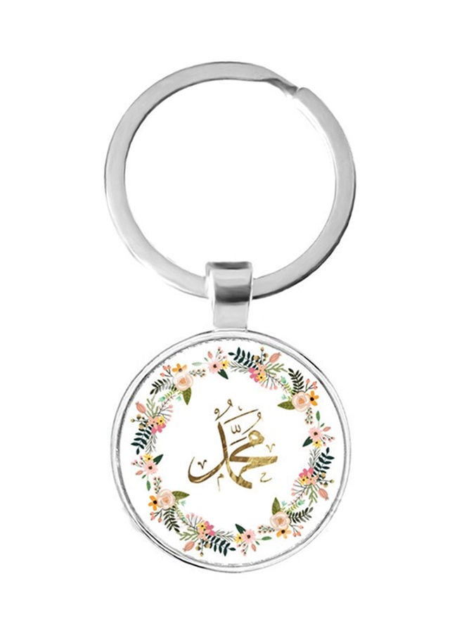 NIBEMINENT Crystal Keychain with name Mohammed