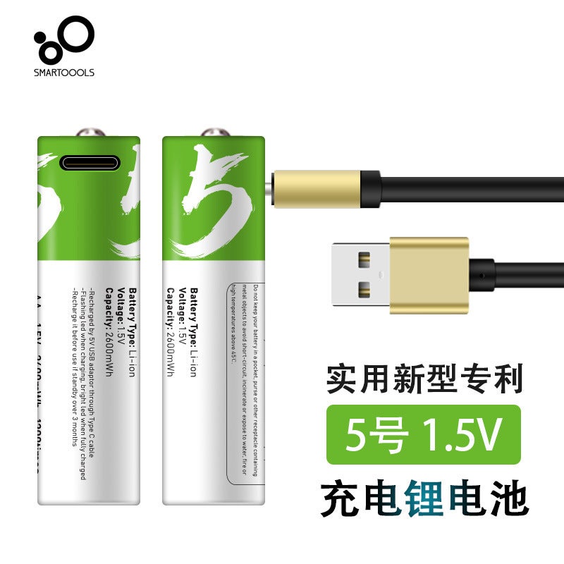 بطارية ليثيوم قابلة للشحن رقم 5 1.5 فولت نوع شحن سريع بورت Type-C بطارية تحكم عن بعد للألعاب الكهربائية جرس الباب رقم 5 - Image 4