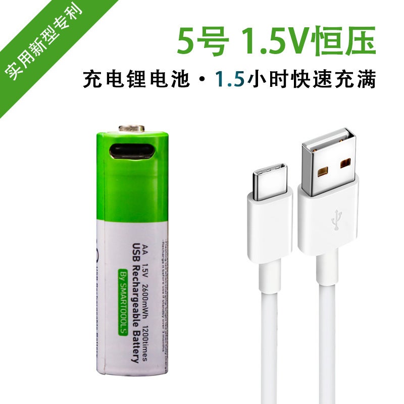 بطارية ليثيوم قابلة للشحن رقم 5 1.5 فولت نوع شحن سريع بورت Type-C بطارية تحكم عن بعد للألعاب الكهربائية جرس الباب رقم 5 - Image 3