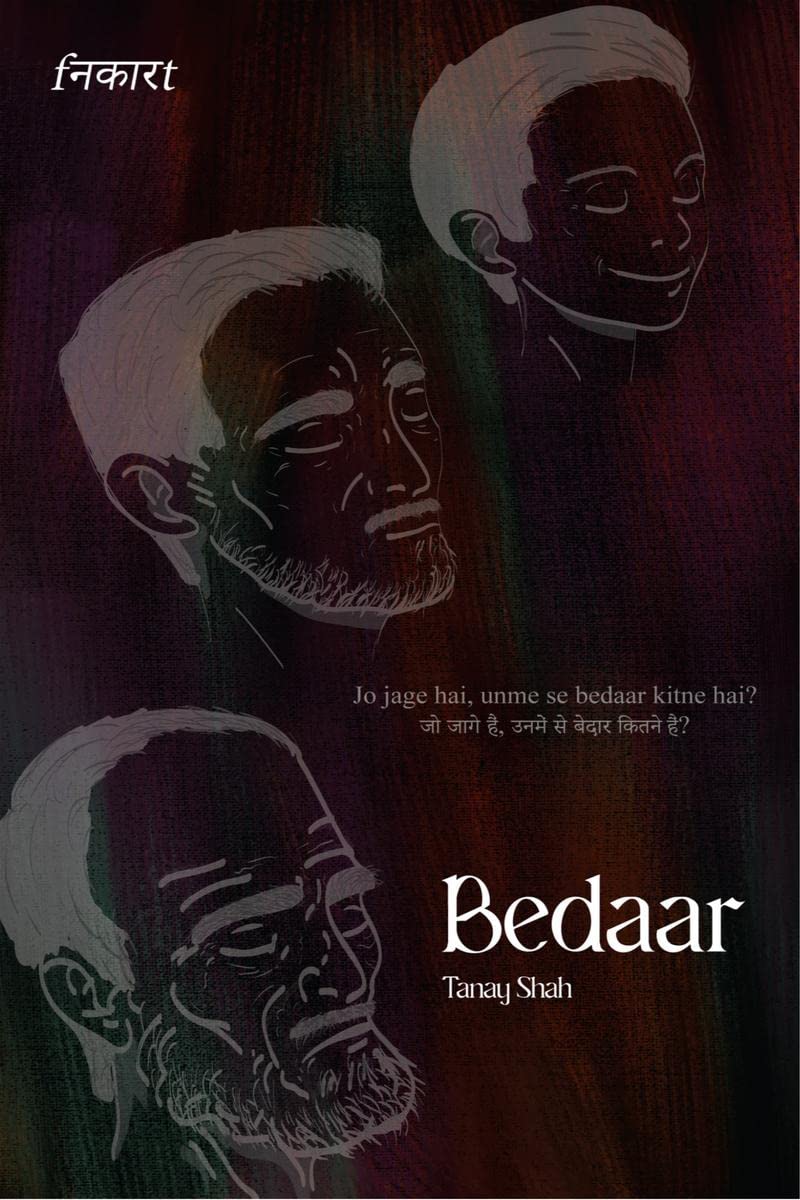 Bedaar / बेदार 