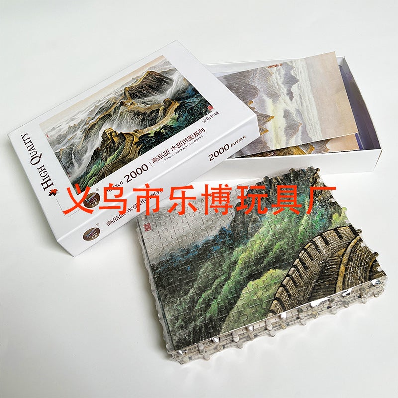Manufacturers Custom Wooden Jigsaw Puzzle 2000 Pieces Adult Educational Toys Jigsaw Puzzle - Image 5