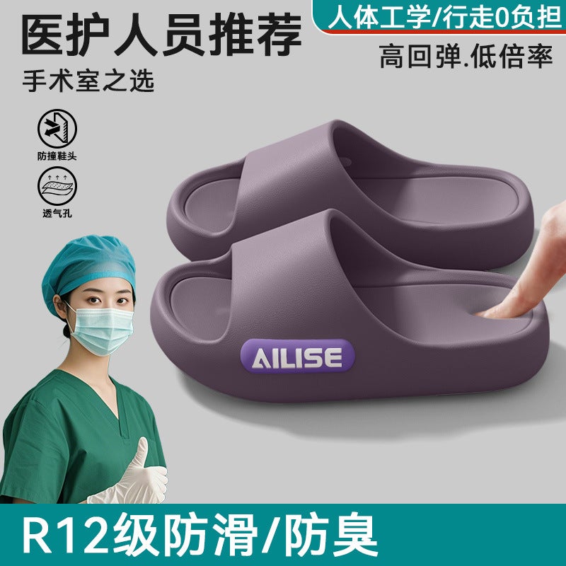 Unisex EVA Slide Slippers for Healthcare Professionals - Comfortable Anti-Slip Thick Sole, Summer Wear