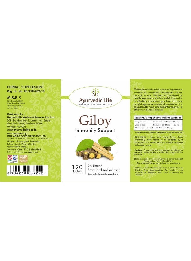 AL Ayurvedic Life Giloy 120 Tablets Pack of 4 - Image 2