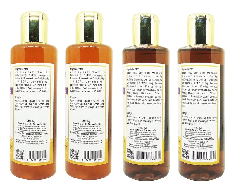 Khadi Mauri Amla Rosemary Amla Hibiscus Lemon Shampoo Pack of 4 840 ml - Image 2