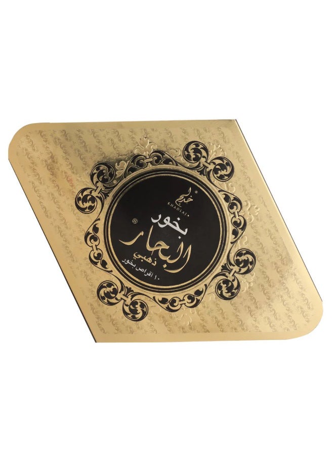 خدلج بخور البحار الذهبي 55 جرام - Image 2