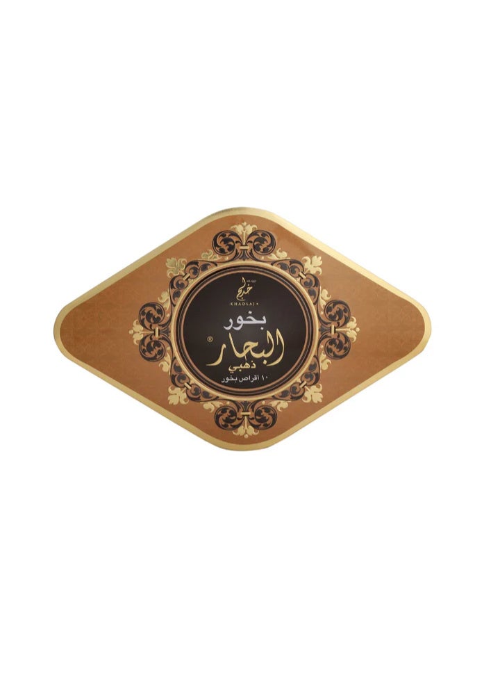 خدلج بخور البحار الذهبي 55 جرام - Image 1