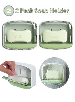 BORTONY Bar Soap Holder Shower Caddy 2 Pack Shower Soap Holder with Lid Waterproof and Leakproof Soap Container Soap Saver Strong Self Adhesive Soap Holder for Home Travel Camping  - Image 1