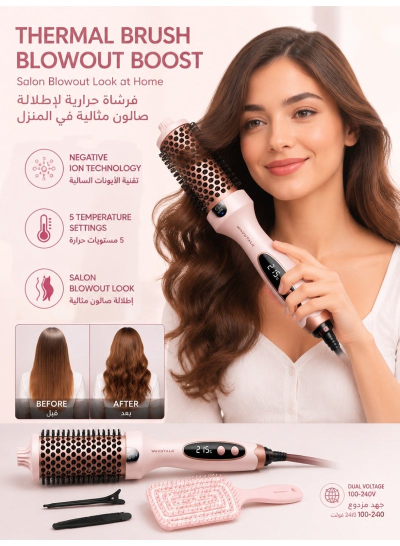 Wavytalk Thermal Brush, Blowout Boost 1.5 inch Heated Round Brush for Blowout Look, Dual Voltage, Tourmaline Ceramic, Negative Ion Tech, 5 Heat Settings for All Hair Types, Less Heat Damage, Pink - Image 2