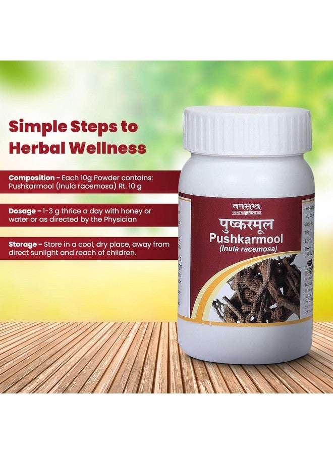 Tansukh Pushkarmool, Pohkarmool, Racemosa Powder Churna Herbal - Pack of 2 (60 Gms X 2 = 120 Gms) - Image 2