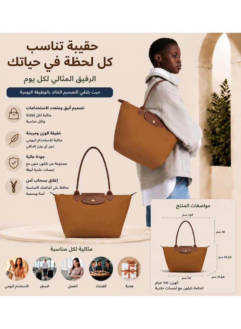 حقيبة توت متوسطة الحجم للنساء من النايلون مع حواف جلدية بنية، لون جمل - Image 1