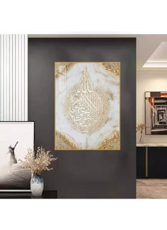 Bliss Vie BLISS VIE Muslim Arabic Calligraphy Luxury Style Islamic wall art wall painting for Bedroom Living Room, Crystal Porcelain Aluminium Alloy Frame (Ayat Calligraphy, 40x60 cm)  - Image 3