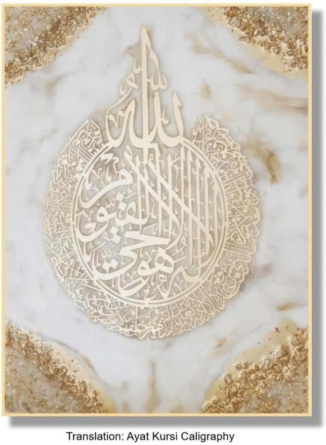 Bliss Vie BLISS VIE Muslim Arabic Calligraphy Luxury Style Islamic wall art wall painting for Bedroom Living Room, Crystal Porcelain Aluminium Alloy Frame (Ayat Calligraphy, 40x60 cm)  - Image 1