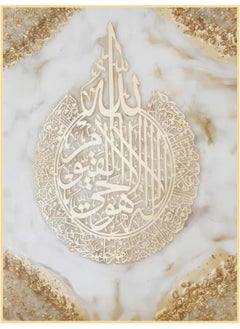 Bliss Vie BLISS VIE Muslim Arabic Calligraphy Luxury Style Islamic wall art wall painting for Bedroom Living Room, Crystal Porcelain Aluminium Alloy Frame (Ayat Calligraphy, 40x60 cm)  - Image 5