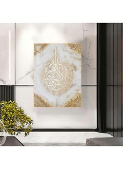 Bliss Vie BLISS VIE Muslim Arabic Calligraphy Luxury Style Islamic wall art wall painting for Bedroom Living Room, Crystal Porcelain Aluminium Alloy Frame (Ayat Calligraphy, 40x60 cm)  - Image 4