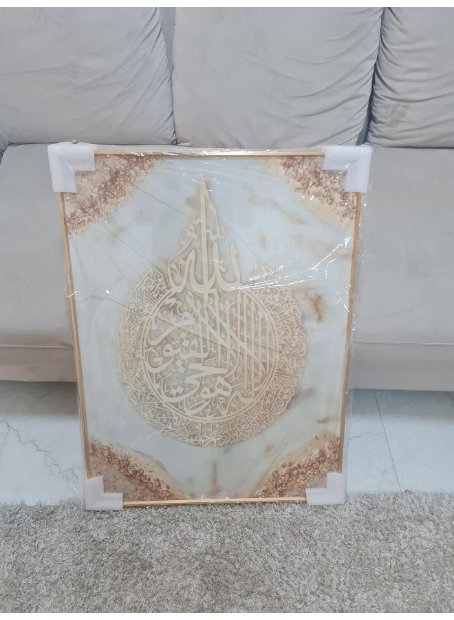 Bliss Vie BLISS VIE Muslim Arabic Calligraphy Luxury Style Islamic wall art wall painting for Bedroom Living Room, Crystal Porcelain Aluminium Alloy Frame (Ayat Calligraphy, 40x60 cm)  - Image 2