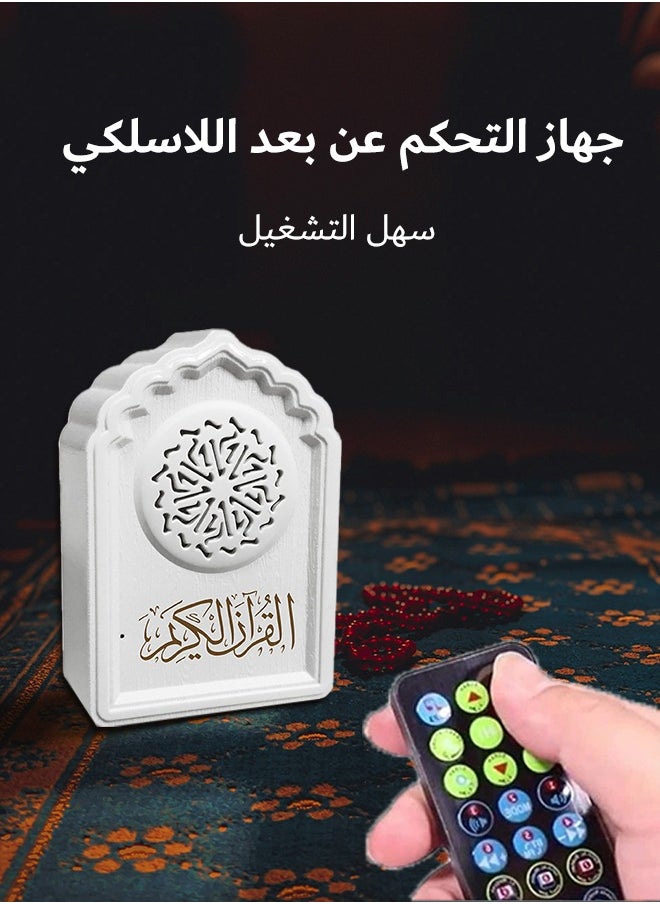 إيكوانتو مكبر صوت القرآن الكريم - تجربة غامرة بدعم 16 لغة، ذاكرة 8 جيجابايت، جهاز تحكم عن بعد، أشهر القراء العالميين، مثالي للمنازل والمساجد والمكاتب  - Image 4