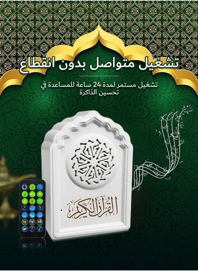 إيكوانتو مكبر صوت القرآن الكريم - تجربة غامرة بدعم 16 لغة، ذاكرة 8 جيجابايت، جهاز تحكم عن بعد، أشهر القراء العالميين، مثالي للمنازل والمساجد والمكاتب  - Image 5