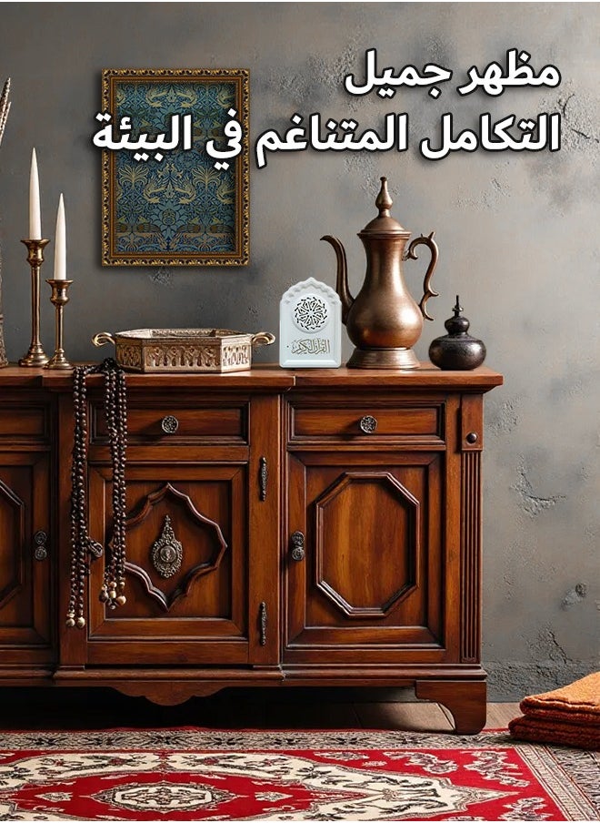 إيكوانتو مكبر صوت القرآن الكريم - تجربة غامرة بدعم 16 لغة، ذاكرة 8 جيجابايت، جهاز تحكم عن بعد، أشهر القراء العالميين، مثالي للمنازل والمساجد والمكاتب  - Image 3