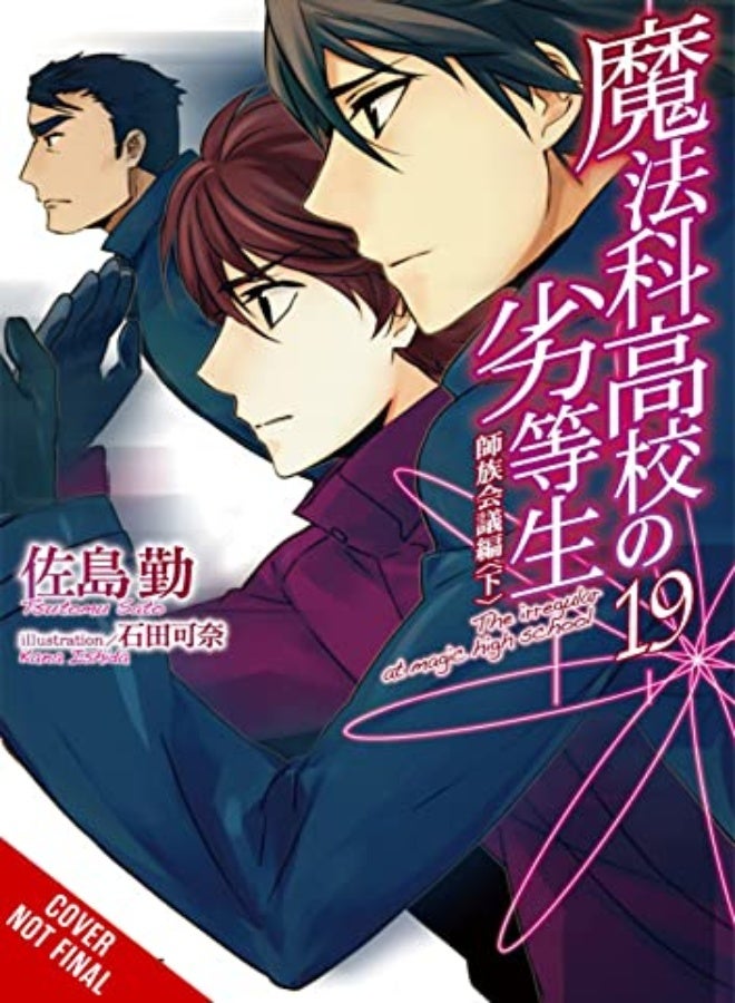 The Irregular At Magic High School, Vol. 19 (Light Novel) 