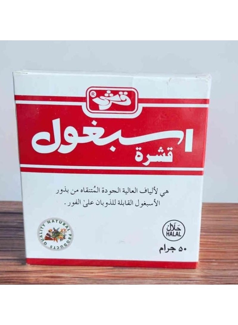 Qarshi Qarshi Ispaghol Husk 25 gm 