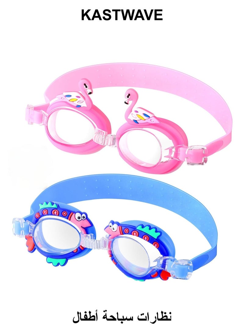 KASTWAVE Swimming Goggles for Kid, 2 Pcs Soft Silicone Anti Fog Leakproof Carton Goggles with Clear Vision, Adjustable Head Strap & Wide View, No Leaking UV Protection Lenses for 3-9 Years Old Girls Boys - Image 1